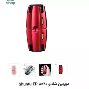 دربین تک چشمی 20×8 شانتو
