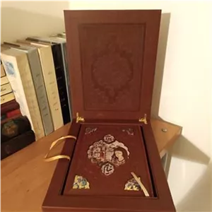 رباعیات خیام نفیس گلاسه چرمی جعبه دار نشر هلیا