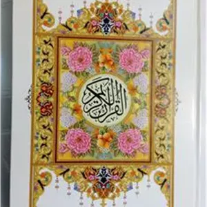 کتاب قرآن کریم ترجمه فارسی وزیری خط عثمان طه (2)