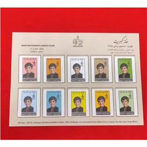 لیبل کبریت ولیعهد پهلوی خانه کبریت