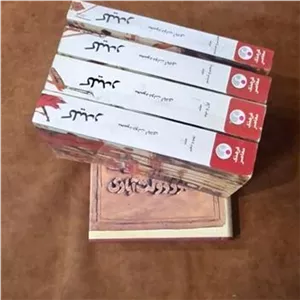 کلیدر، نسخه اصلی، محمود دولت آبادی