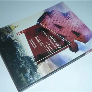 از گیم تا فیلم  جاسمین کالی