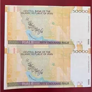 جفت پنج هزاری نقشه ایران