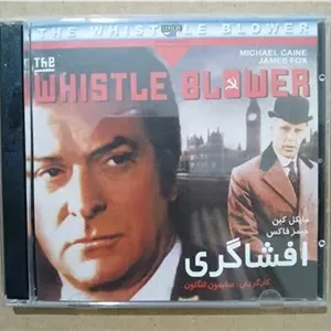 خارجی _ افشاگری _ ( مایکل کین ، جیمزفاکس )