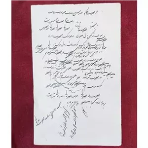 خط تمرینی دوره ی قاجار پشت و رو