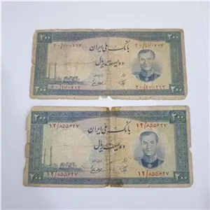 اسکناس دویست ریال محمدرضاشاه بانک ملی فرودگاهی