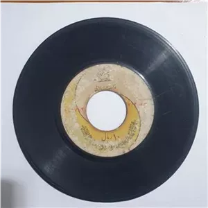 صفحه گرام قدیمی ایرانی