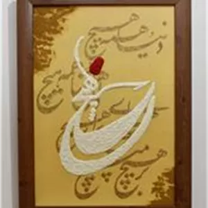 تابلو طرح هیچ تکنیک اکرلیک و تکسچر