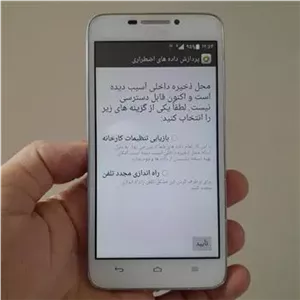 گوشی هواوی g630(توضیحات دارد)