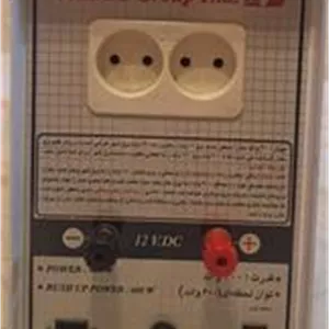 مبدل 12 به 220 ولت یو پی اس