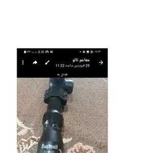دوربین بوشنل المانی باپایه وپیچاش
