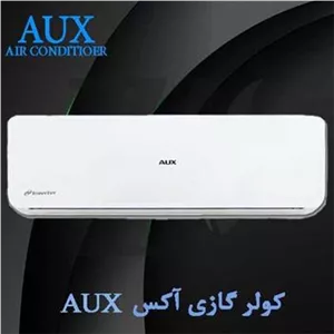 کولر گازی 24000 آکس AUX مدل MA12401