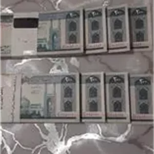 اسکناس های دویست ریالی بسته کامل بانکی سریال خاص