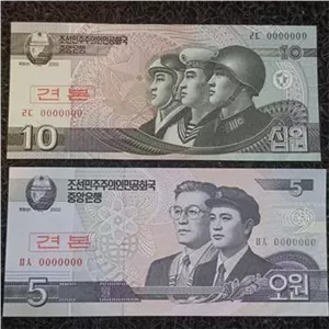 5و10 کره شمالی سوپربانکی کمیاب