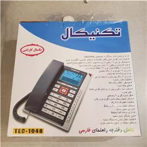 تلفن رومیزی تکنیکال