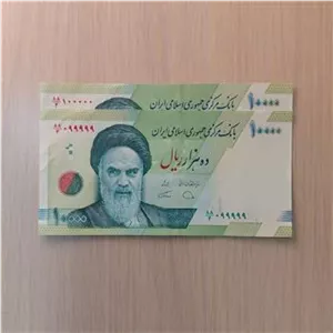 جفت هزار تومانی رند زیبا 100000 کسر 883