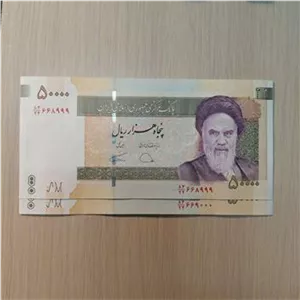 جفت 5 هزار تومانی رند 669000 ((توضیحات))