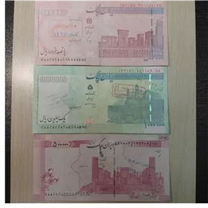 3 برگ تراول قدیم متفاوت بدون پارگی و پانچ