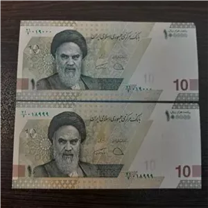 جفت 10 هزار تومانی رند 019000-018999 ((توضیحات))