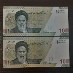 جفت 10 هزار تومانی رند تکرار 590590-590589