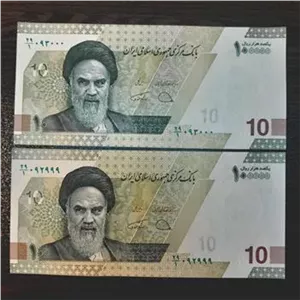 دوجفت 10 هزار تومانی رند 093000-092000 ((توضیحات))