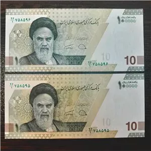 جفت 10 هزار تومانی رند 758595 افزایشی((توضیحات))