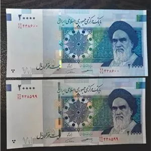2 جفت اسکناس دوهزار تومانی438600-43800(توضیحات)