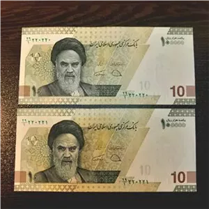 جفت 10 هزار تومانی رند 220220 مخرج 1((توضیحات))
