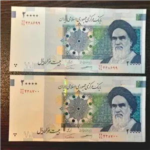 جفت دو هزار تومانی 438700-438699 ((توضیحات))
