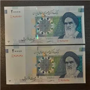 جفت 2 هزار تومانی رند 989898 سه قلو