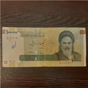 10 هزار تومانی رند 101030 کسر 8020((توضیحات))