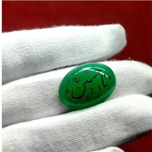 عقیق سبز اندونزی فاخر با حکاکی استاد خسروی