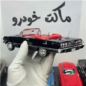 ماکت شورولت ایمپالا 1963 ویلی مشکی