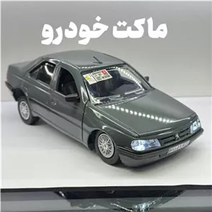 ماکت پژو 405 دلفینی با هدلایت سفید