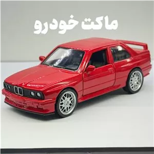 ماکت ماشین فلزی BMW M3 سایز 136