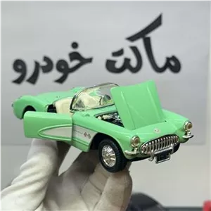 ماکت کوروت 1957 سانی ساید
