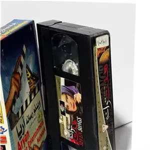 فیلم VHS هفت ترانه (ایرانی)
