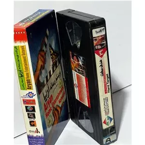 فیلم VHS هدف سخت (ایرانی)