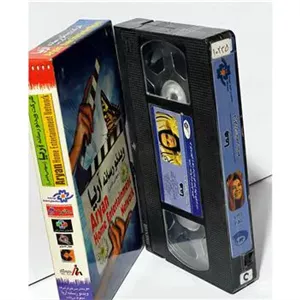 فیلم VHS هما (ایرانی)