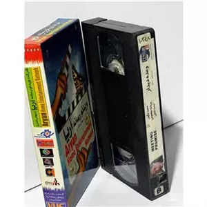 فیلم VHS وعده دیدار (ایرانی)