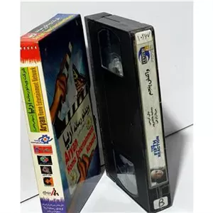 فیلم VHS واکنش پنجم (ایرانی)