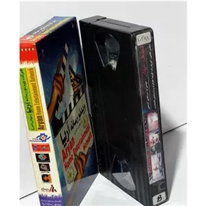فیلم VHS نصف جهان (ایرانی)