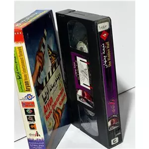 فیلم VHS نیمه پنهان (ایرانی)