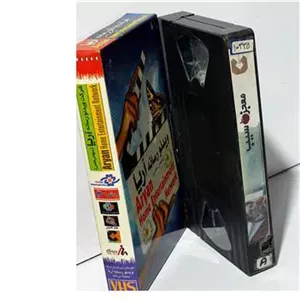 فیلم VHS معجزه سیب (ایرانی)