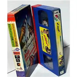 فیلم VHS مرسدس (ایرانی)