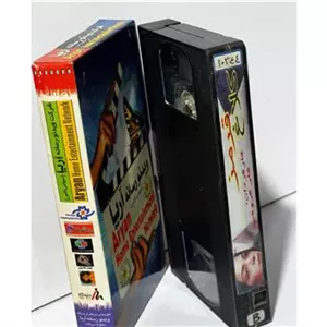 فیلم VHS کلاغ قرمز (ایرانی)