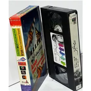 فیلم VHS قصه های کیش (ایرانی)