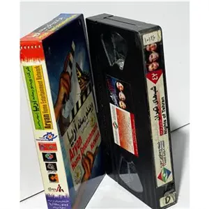فیلم VHS شب های تهران (ایرانی)