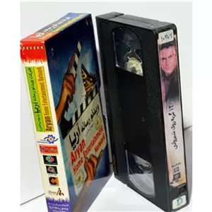 فیلم VHS سیزده گربه روی شیروانی (ایرانی)