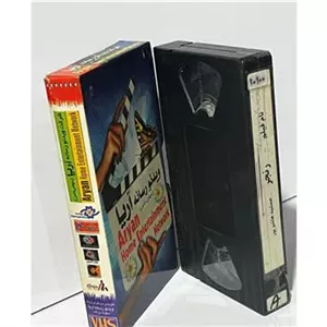 فیلم VHS رنجر (ایرانی)